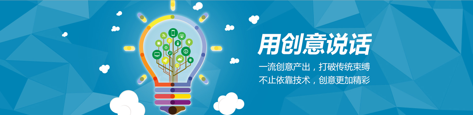 濟(jì)南H5開發(fā)