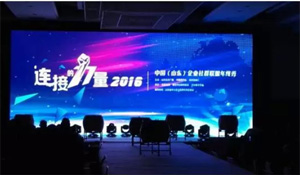 嘿米攜手知名社群，連接本地企業(yè)構筑共享經(jīng)濟